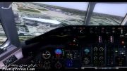 دمو ویدئوی آموزشی MD-80