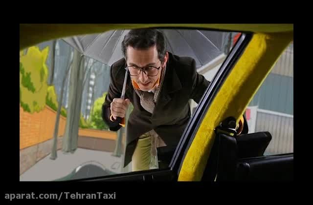 مجموعه سلام تاکسی - قسمت سیزدهم - روز بارانی
