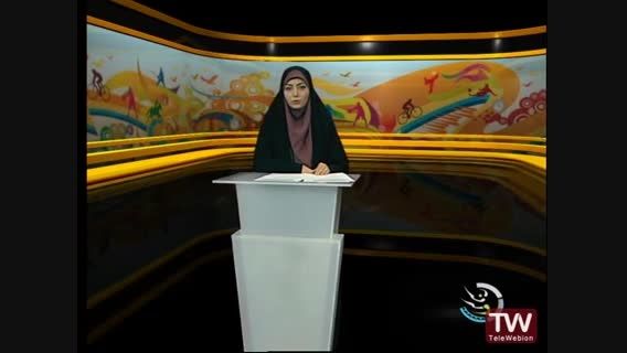 خبر ورزشی 13:15 درباره اسکیت باز نابینای زنجانی