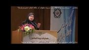 ایران مجری - اجرای حسی فریبا علومی یزدی در یادواره امام راحل