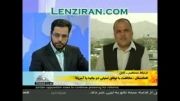 تبلیغات علیه ایران در تلوزیون ملی