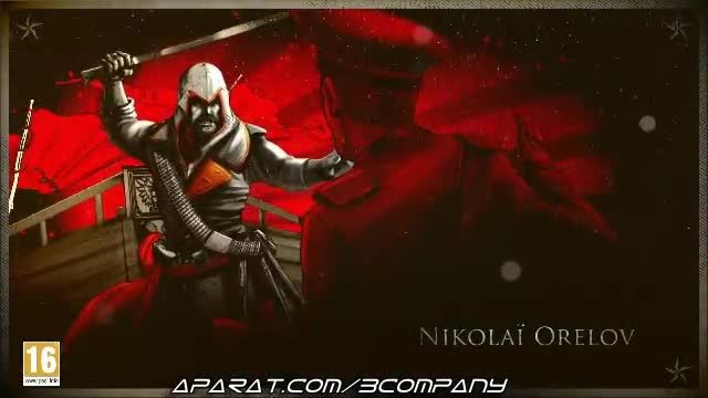 (Assassins Creed Chronicles (CHINA