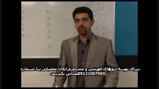 آلفای ذهنی با استاد حسین احمدی بنیان گذار آلفای ذهن(45)