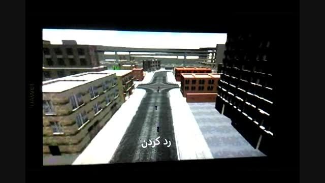بازی ایرانی روز تاریک