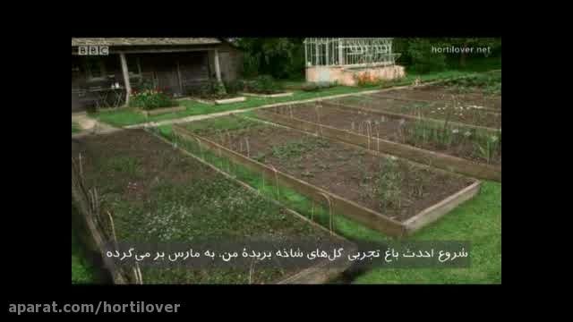 برنامه BBC Gardeners&#039; World - e14,31