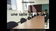 آموزش کلمات فرانسه 10 (مدرسه)
