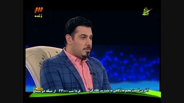 احسان خواجه امیری در برنامه ماه عسل 94