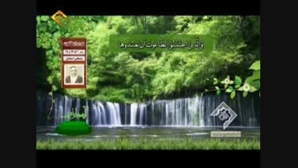 تلاوت مجلسی سوره مبارکه زمر آیات ۱۷ و ۱۸ + ترجمه فارسی