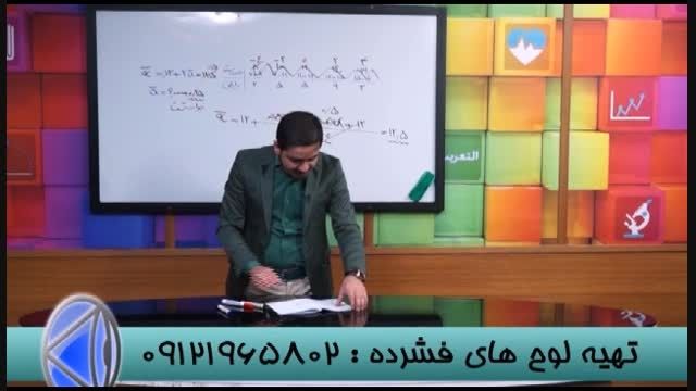 استاد حسین احمدی و رموز موفقیت کنکور (12)