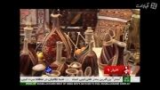 برگزاری مراسم هفته فرهنگی اردبیل در برج میلاد تهران