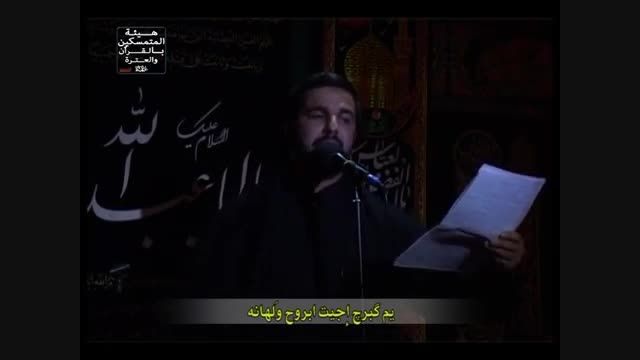 الرادودمحمدعلی التجویدی/نزلةلیلةالرابع محرم  1437 هجری