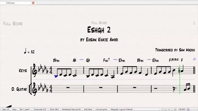 Eshgh 2 (Ehsan Khaje Amiri) (Intro)