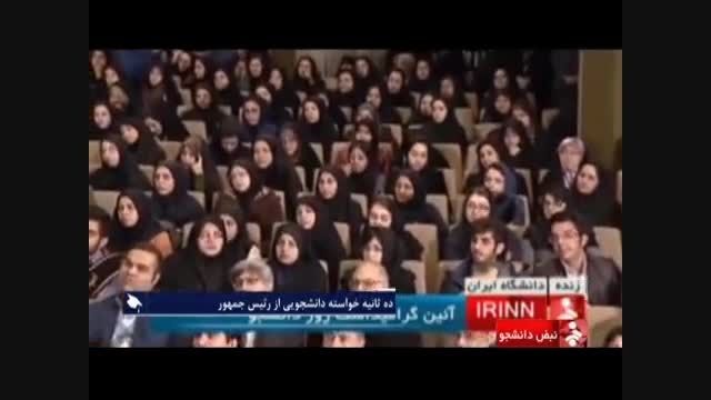 روحانی اگه می خواد بازم رئیس جمهور باشه...