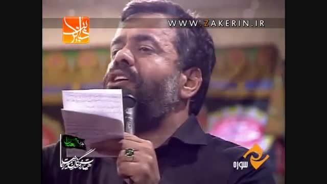 Haj Mahmoud Karimi - Shab 1 Fatemieh 21 3 91 2012 [02]