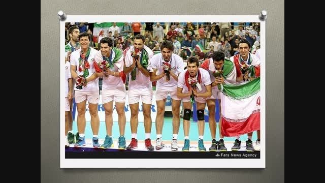تیم قهرمان ایران