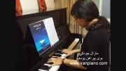 مارال جودکی ایران پیانو بوی پیراهن یوسف