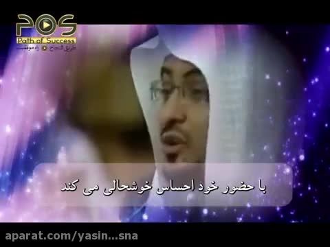 شیخ صالح المغامسی