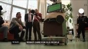 رباتی در خدمت سالمندان