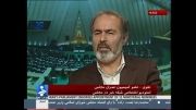 بهمنی در شبکه خبر