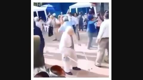 رقص پیرمرد  خیلی باحاله
