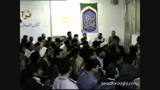 سخنرانی انگلیسی جواد فروغی در همایش وحدت اسلامی در قطر