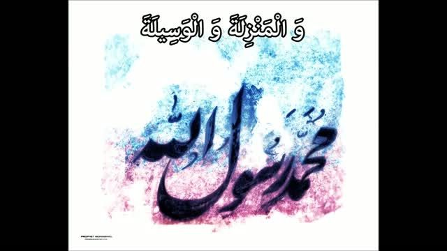 صلوات ابوالحسن ضراب اصفهانی
