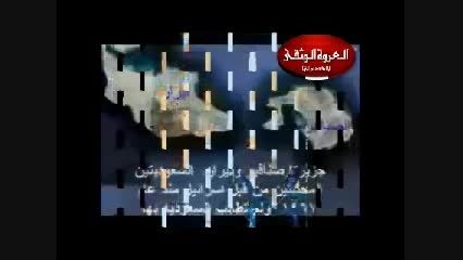 ‫الاراضی السعودیه المحتله: حقیقه مخفیه‬&lrm;