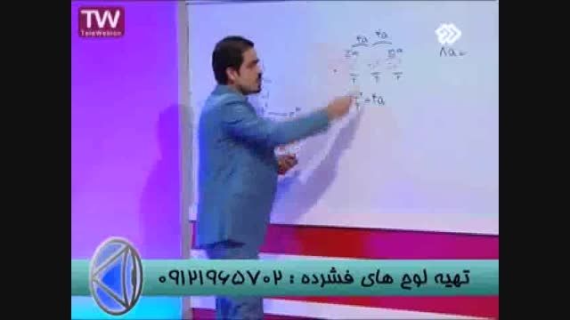 تحت نظارت استاد احمدی رتبه تک رقمی کنکور شوید (19)