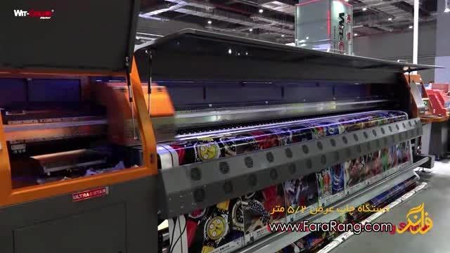 دستگاه چاپ بنر عرض 5  متر با 4 هد استار فایر آمریکایی
