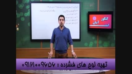حل تکنیکی ادبیات کنکور با استاد احمدی مدرس برتر-2