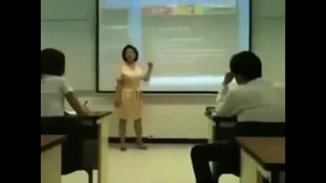 معلم عصبانی