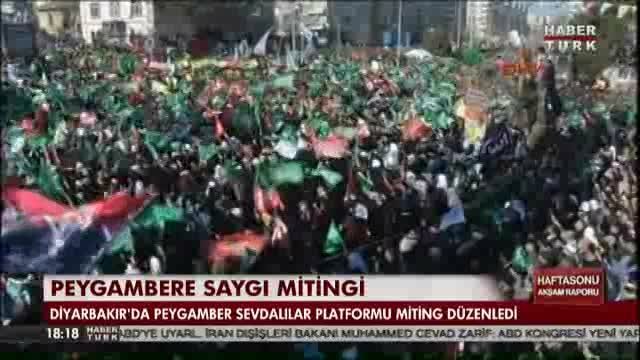 تظاهرات کردهای ترکیه در گردهمایی احترام به پیامبر اسلام