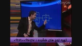 حل تست خازن با مهندس مسعودی