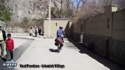 روستای اسلامیه یزد