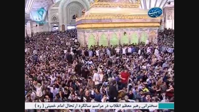 تکیه امام خمینی بر وحدت ملی