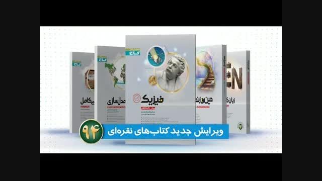 كتاب های میكروطبقه بندی اختصاصی