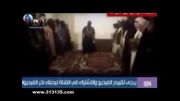 جشن ازدواج اجباری داعشی ها