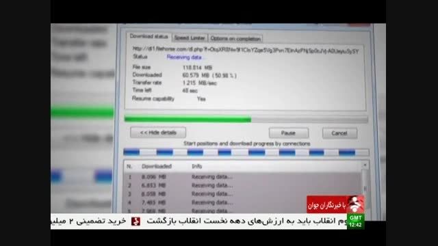مصاحبه ی سید حجت حسینی امنیت کار ،راجع به هک وای فای