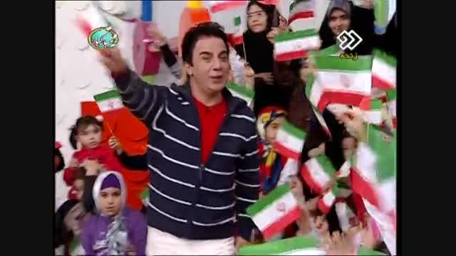 آهنگ پرچم ایران از عمو پورنگ