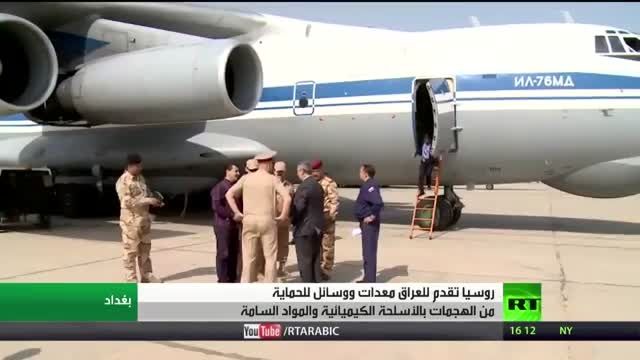 ارسال تجهیزات روسی به عراق