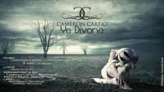 کامرون کارتیو.................یه دیوونه