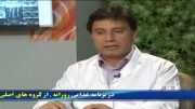 دکترامانی-تغذیه و بیماریهای قلبی،عروقی - مرکز بهداشت خوزستان