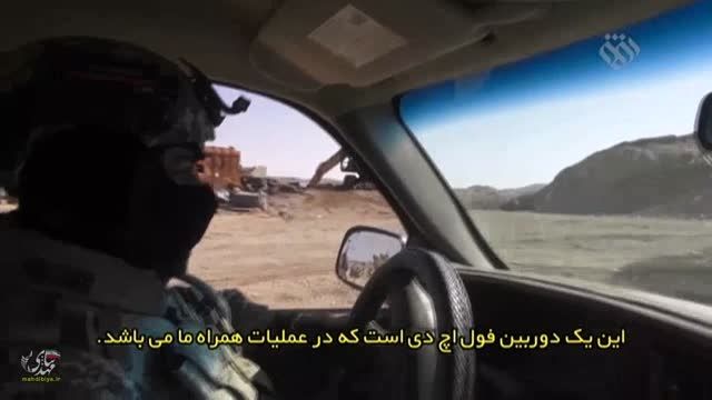 لحظه به لحظه نزدیکتر شدن به داعش (4)