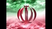 ایران ما