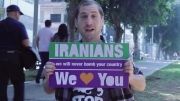 ابراز علاقه اسرائیلی ها به ایرانی ها
