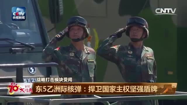 رژه روز پیروزی چین بر ژاپن در  پکن 2015 - 4