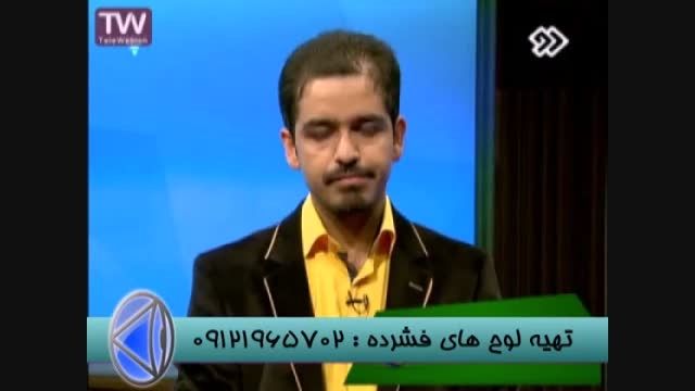 استاد احمدی بنیانگذار مستند آموزشی روی خط برنامه زنده-2