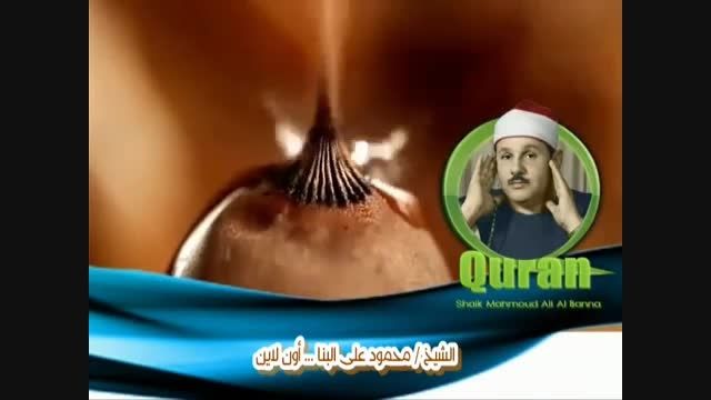 محمود علی البنا انبیاء