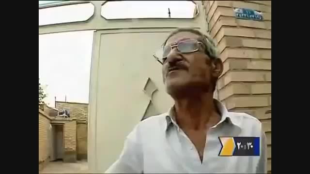 مخوف ترین مکان در ایران - مثلث برمودای