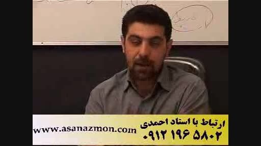 حل تکنیکی تست های قرابت معنایی استاد احمدی - 6